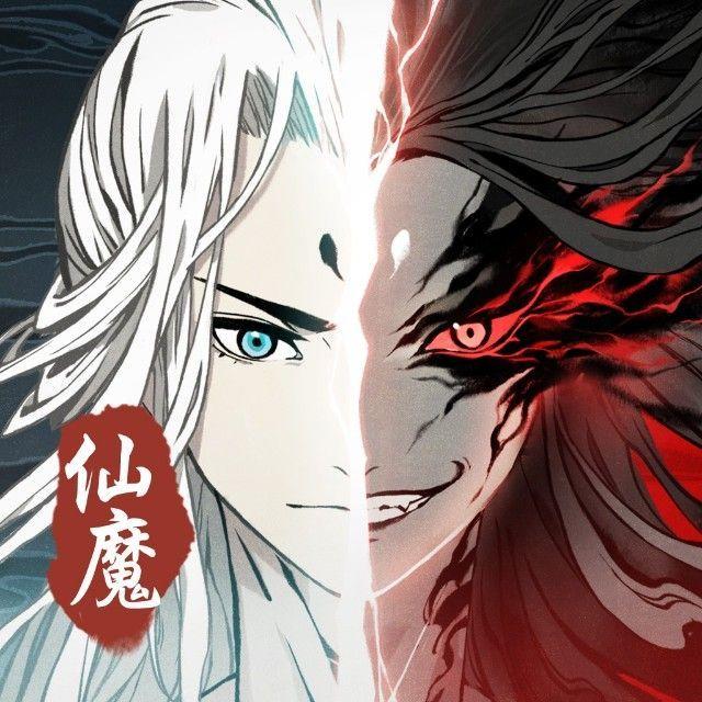 仙遇大王