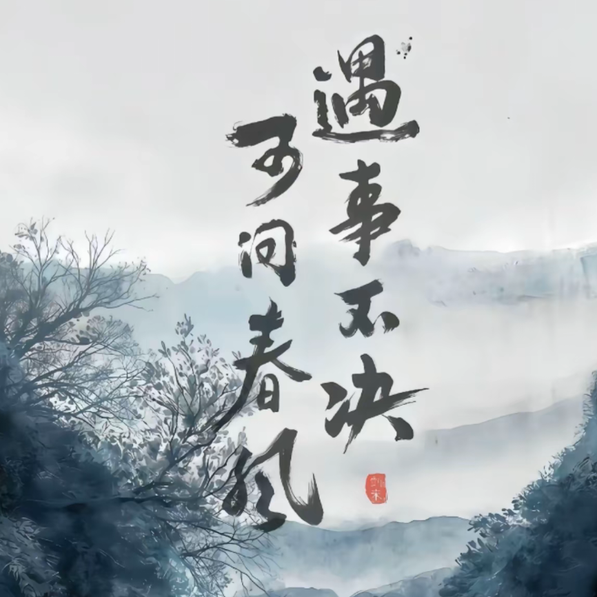 白告