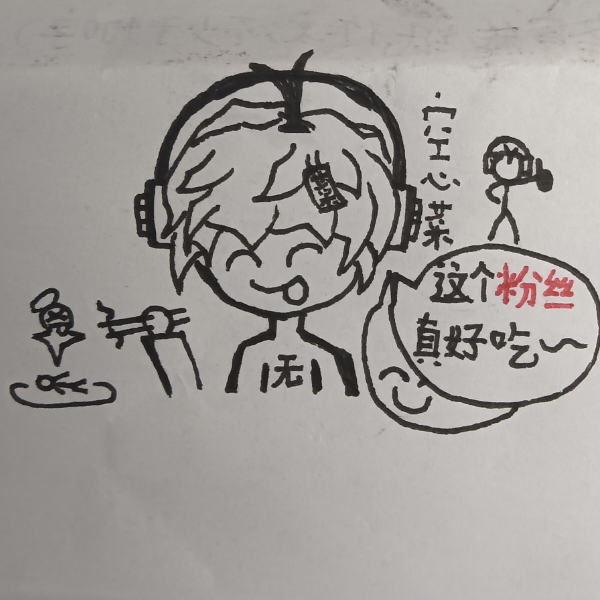 空心菜