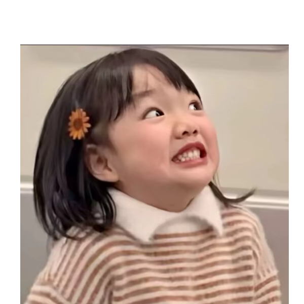 孒