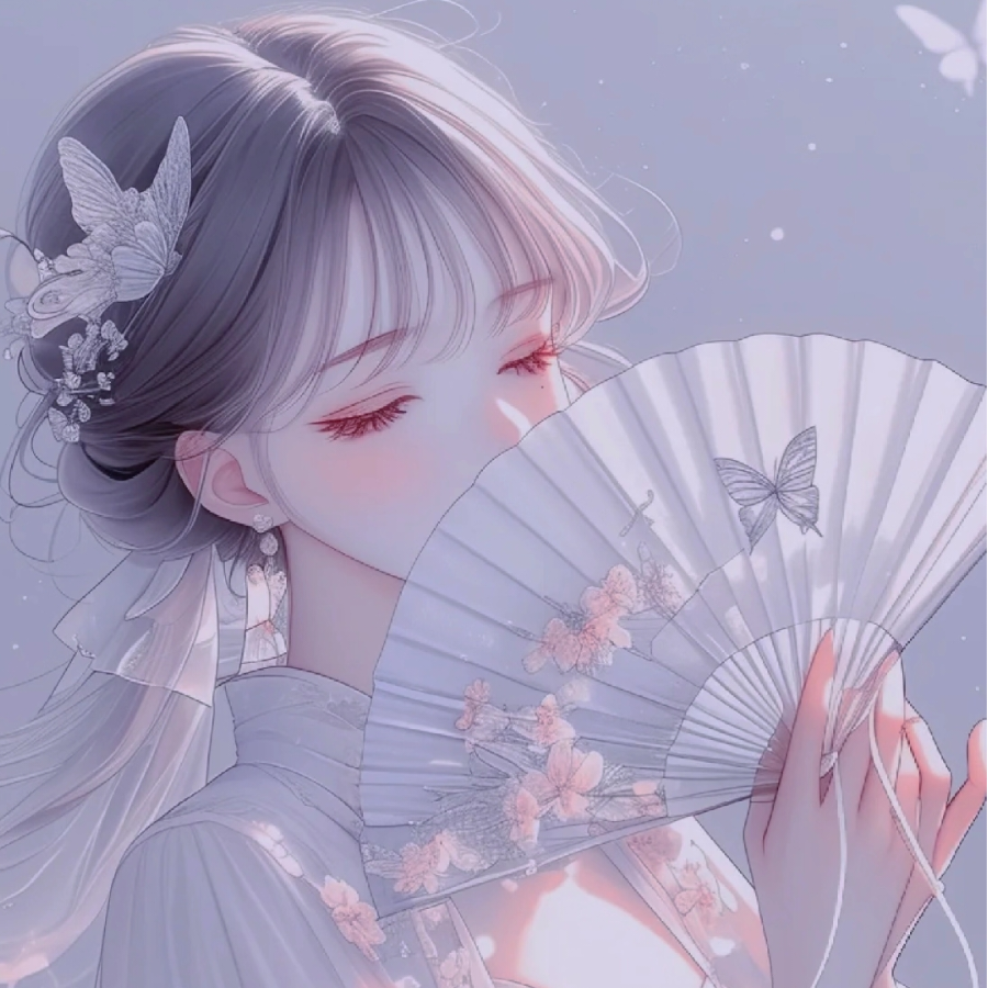 婻