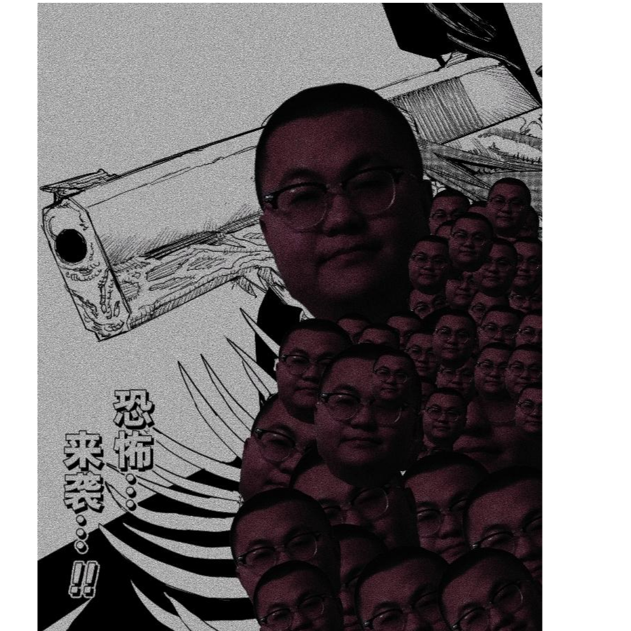 烟鬼