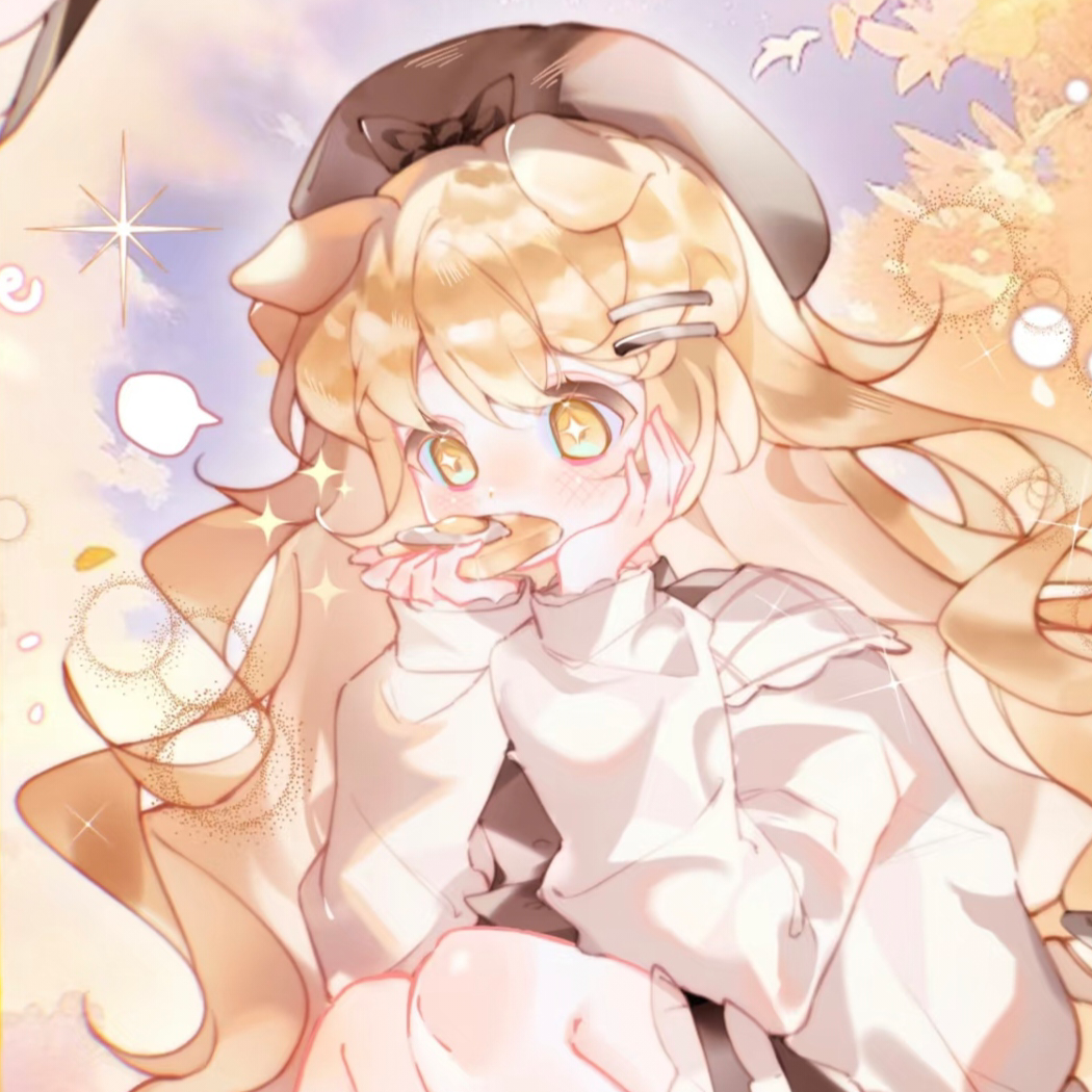 未眠