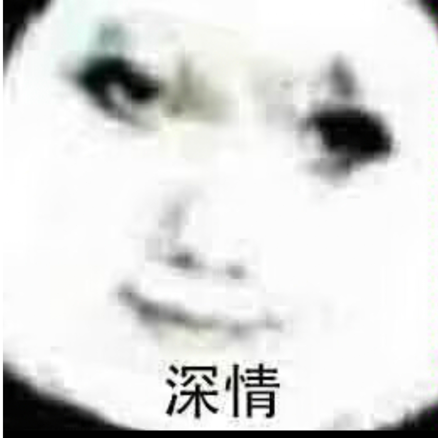 源岐