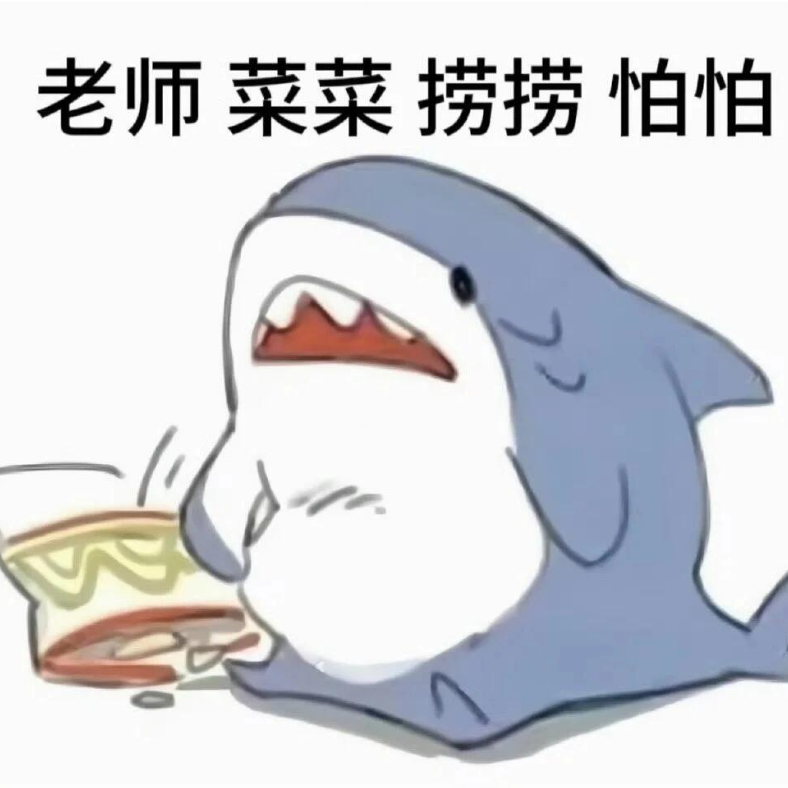 zber