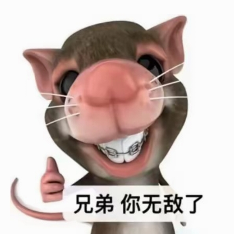 我想要的