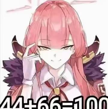 离谱