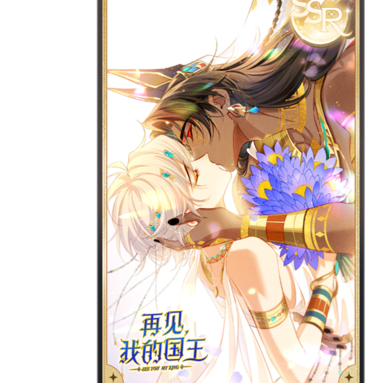 散