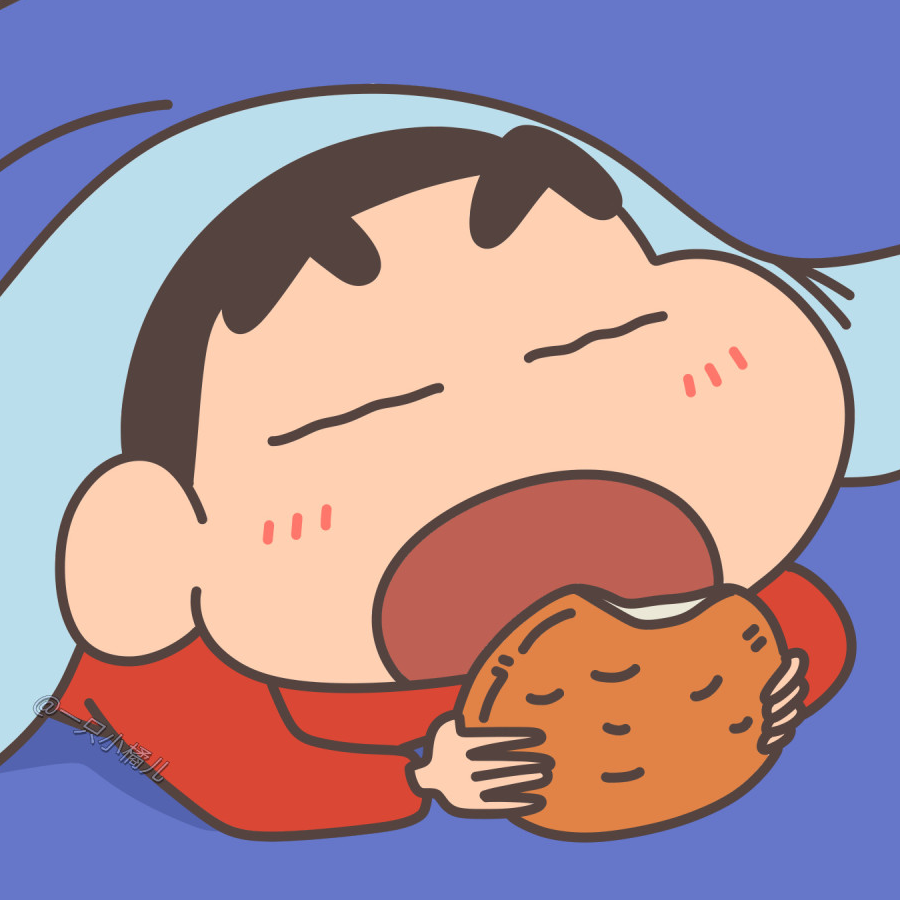 回家的烨子