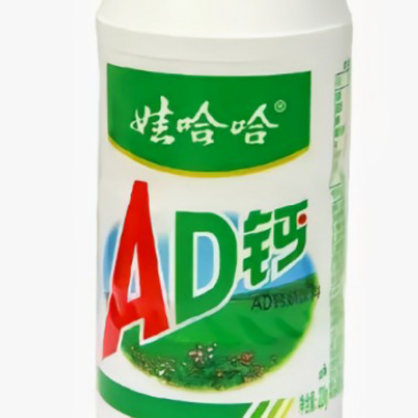 AD钙强