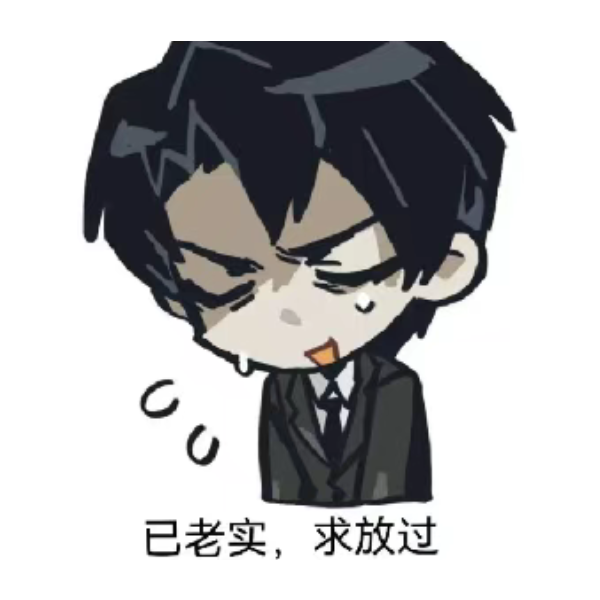 平平无奇的乐子人（可问游戏问题