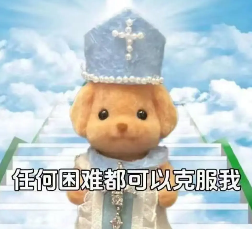 清梦倦旅