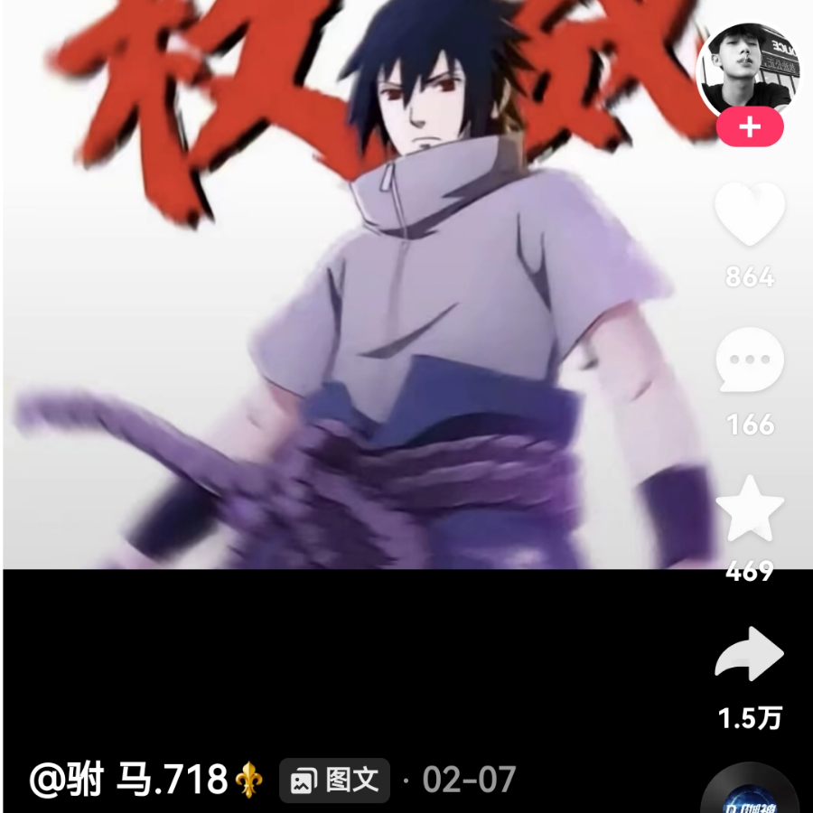 艳