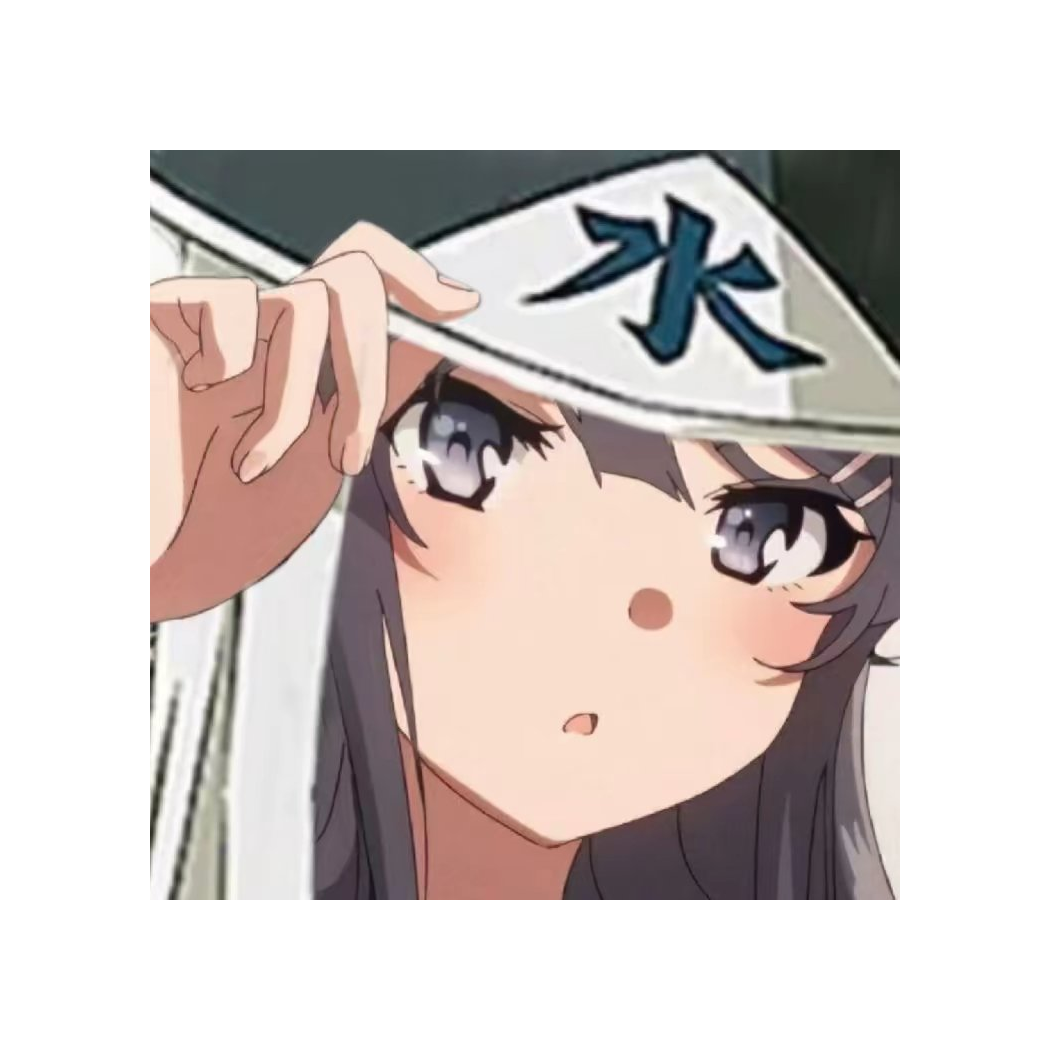 惜寒