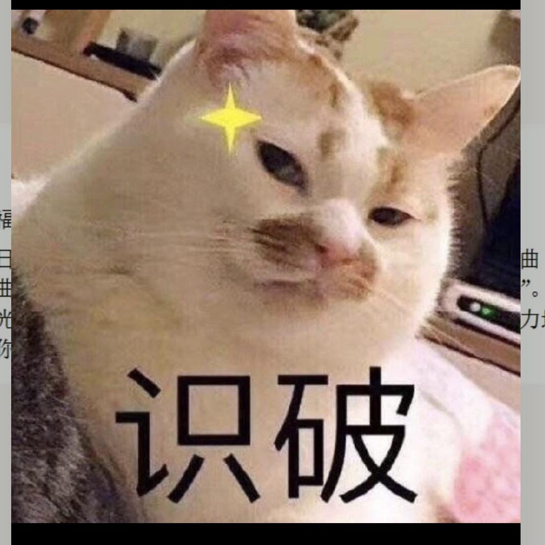 吾愛