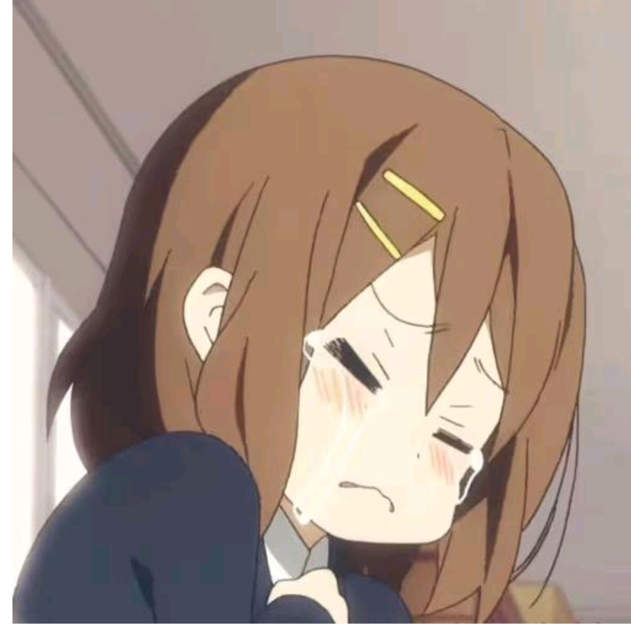 柚子