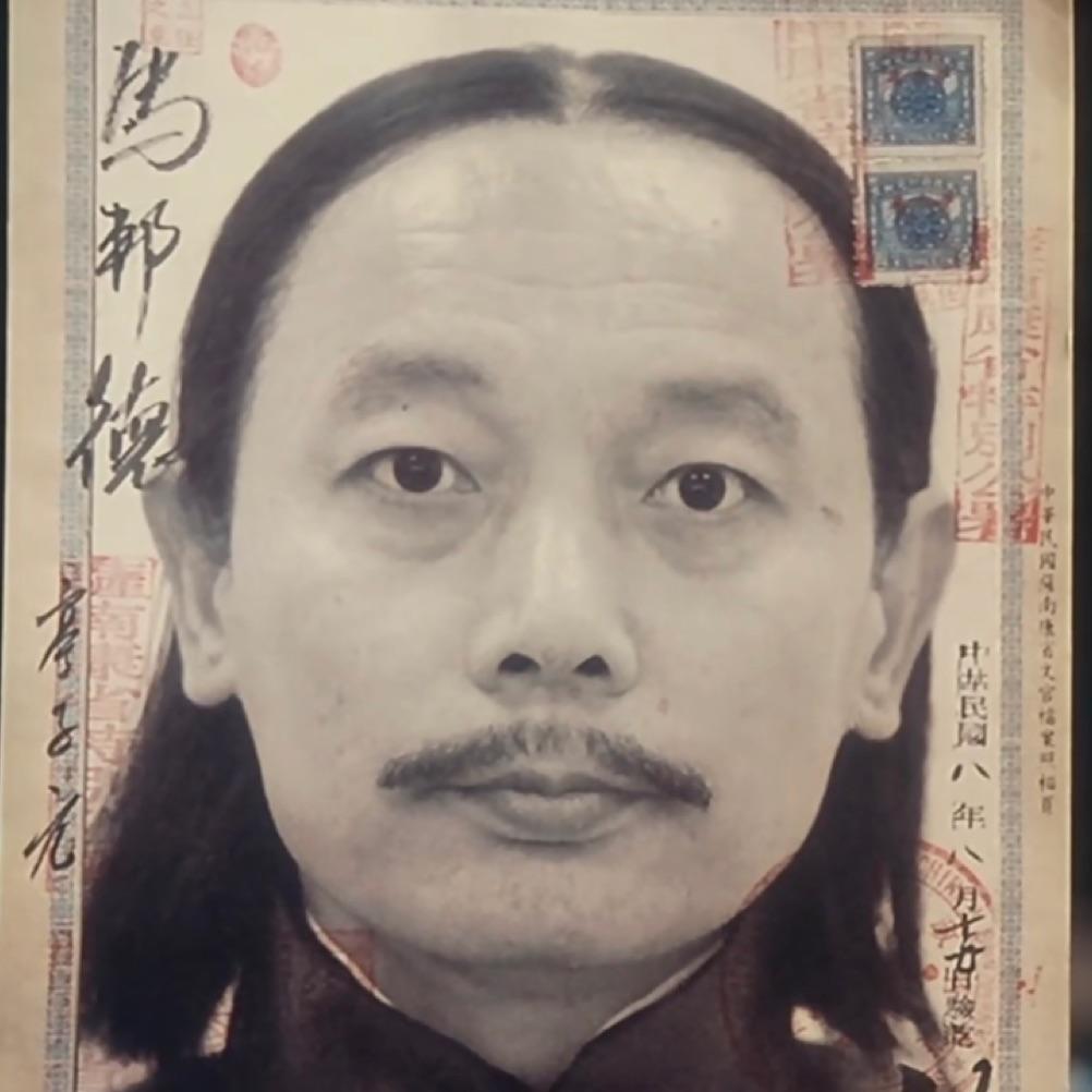 鹤顶红品鉴大师