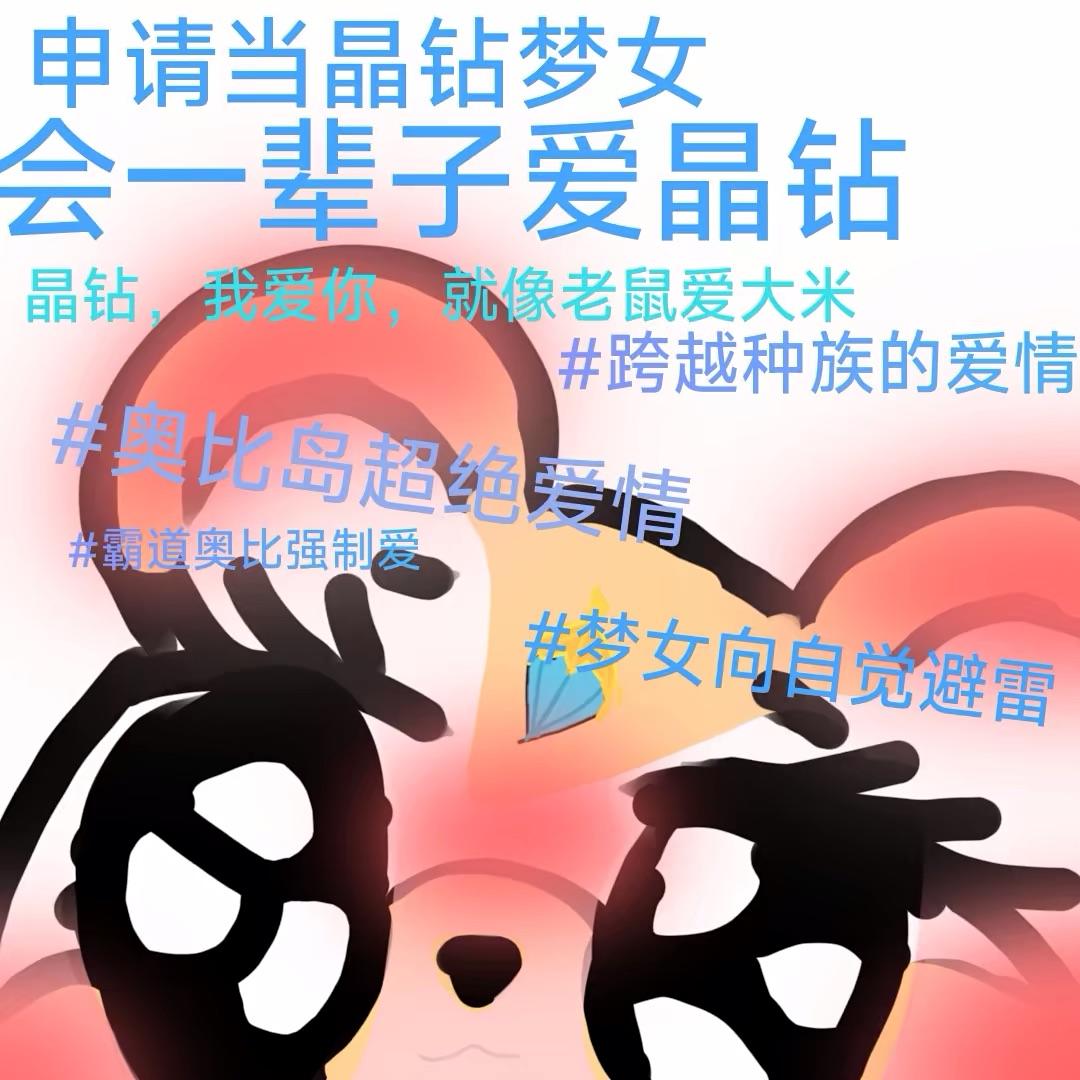 瑶瑶小公辛