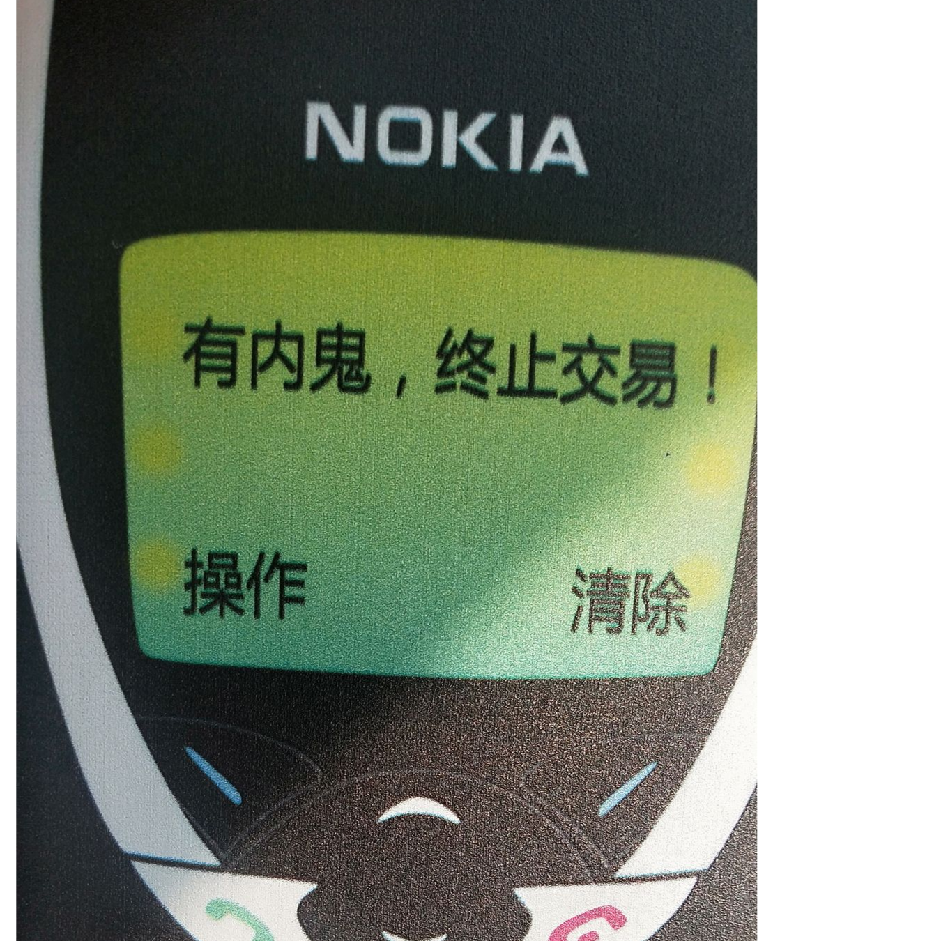 司命