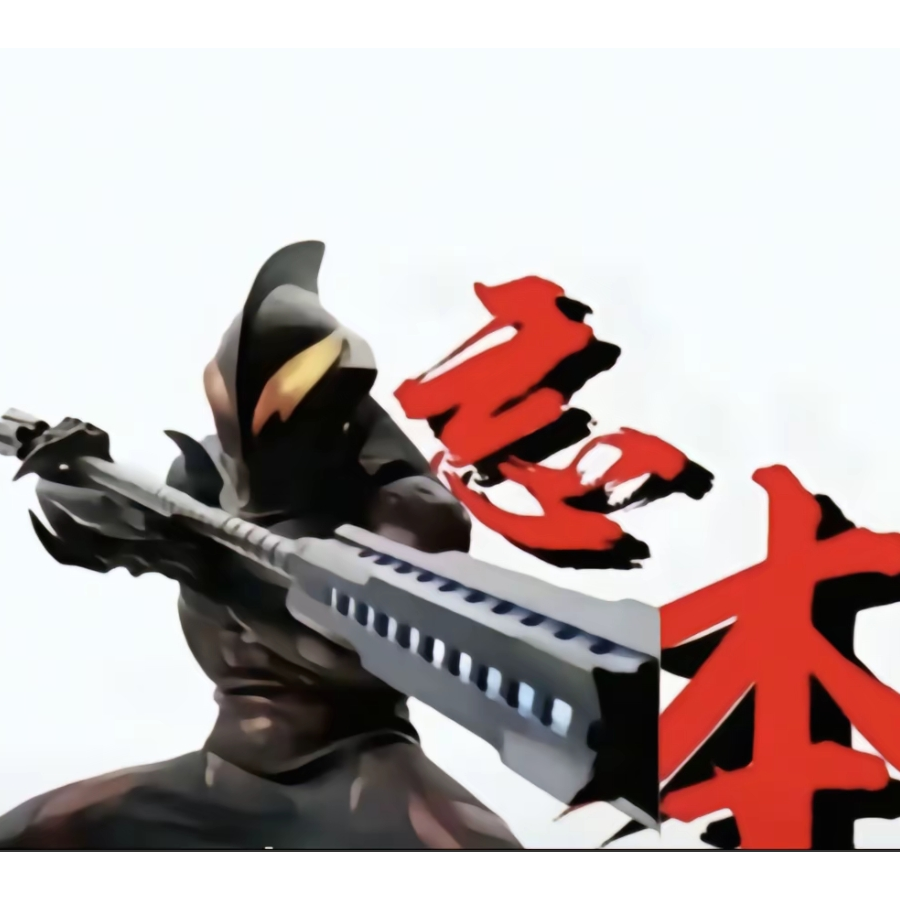。