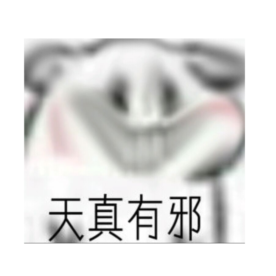 桑陌