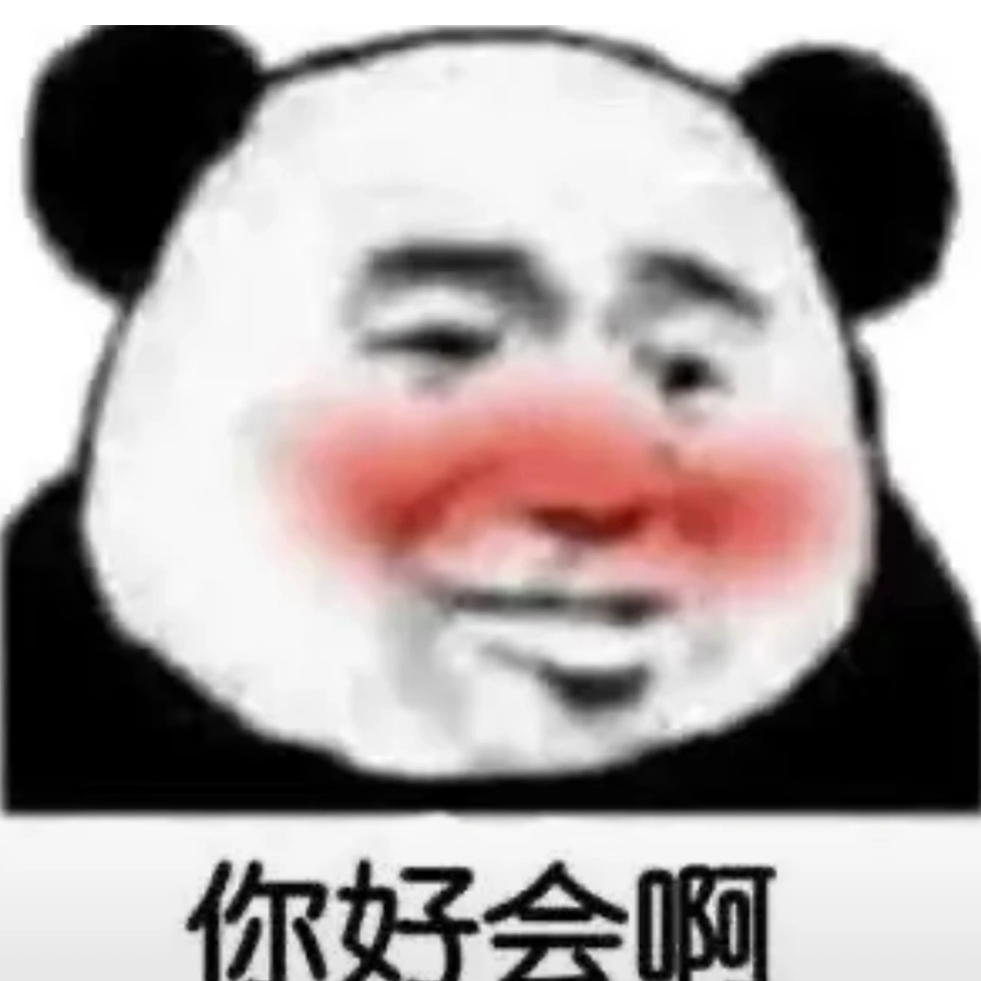 跟我卖猪肉