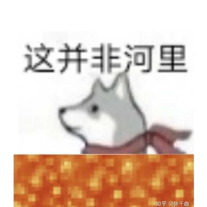 嘿→嘿↗嘿↘嘿！！！