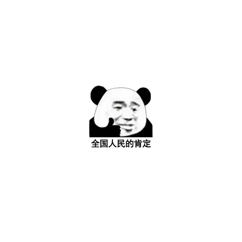 普通市民