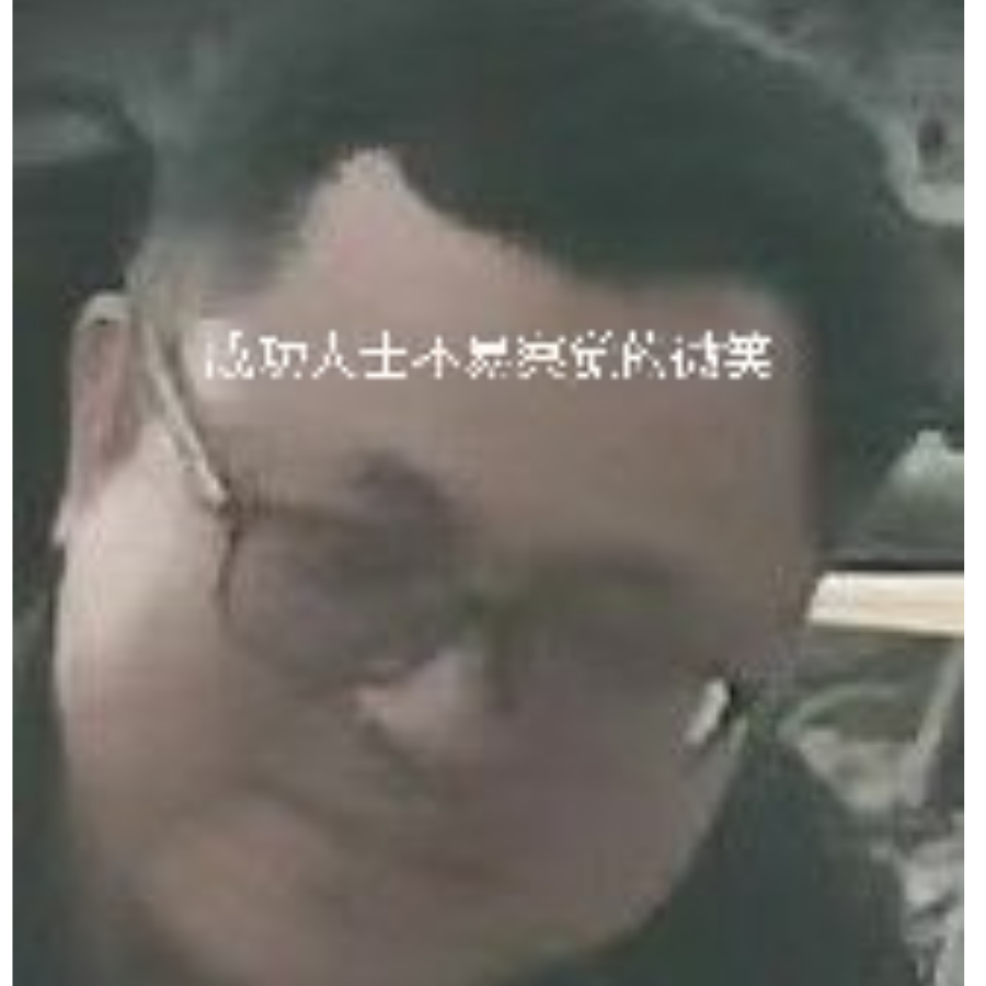 无名的闪光