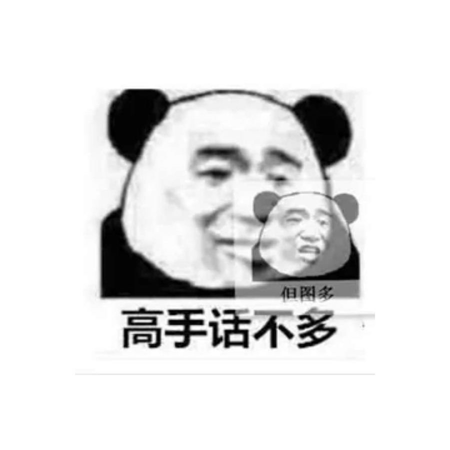 楼上老王