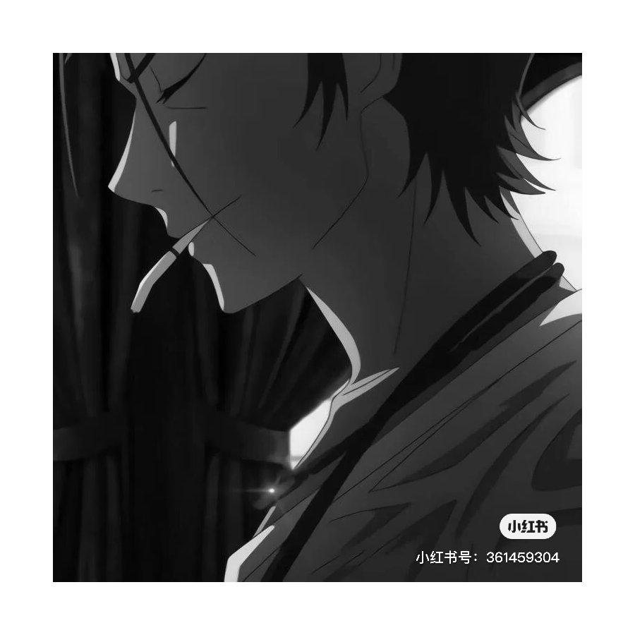 浪der