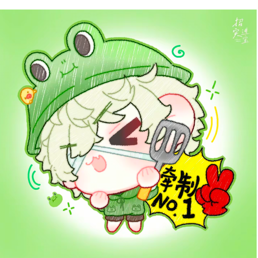 俞糊糊
