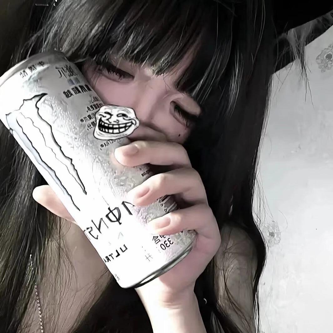 ⚡️烧仙草大王⚡️