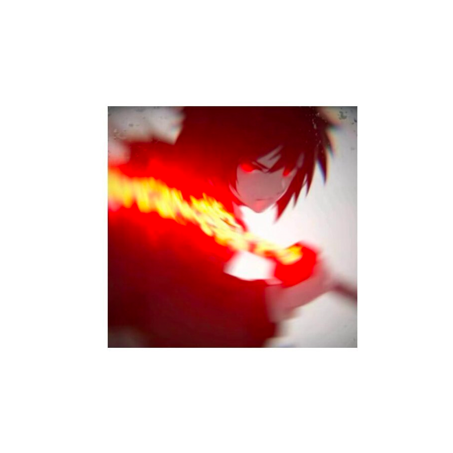 林