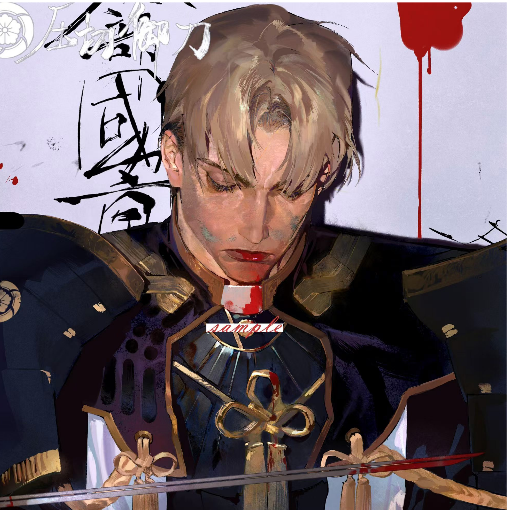 无名啊
