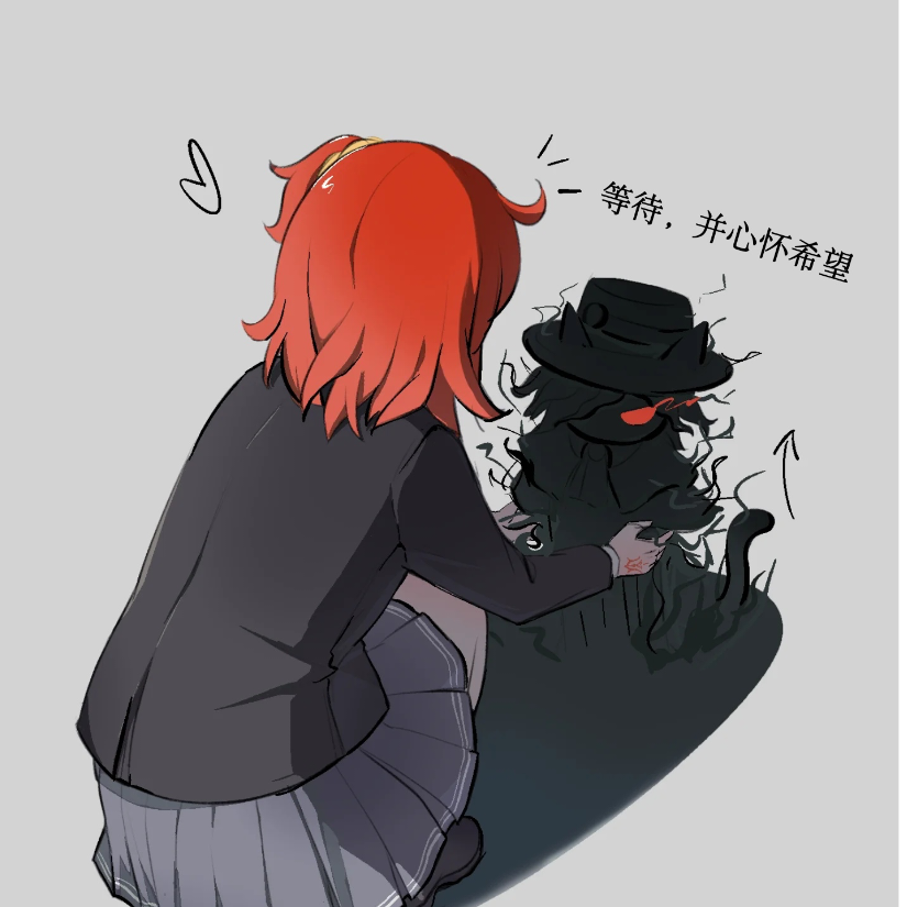 残汐