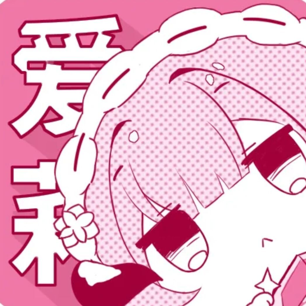 永远喜欢爱莉希雅