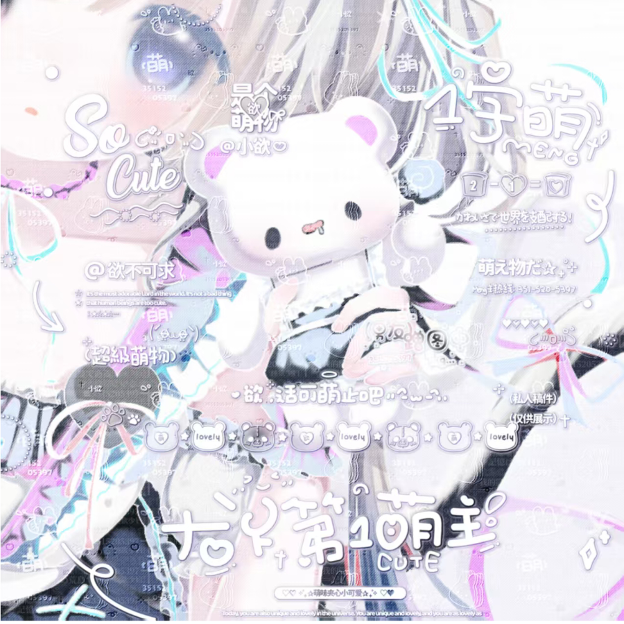 欲在心中