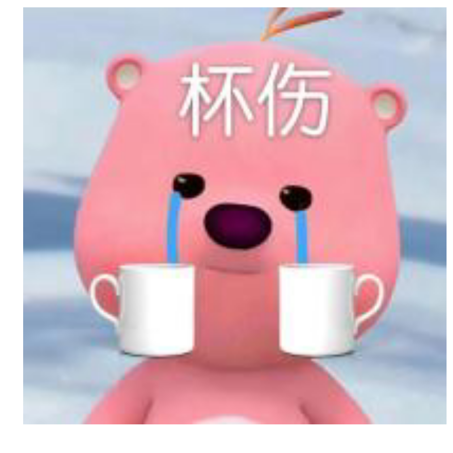 阿巴阿巴阿巴阿巴阿巴阿巴