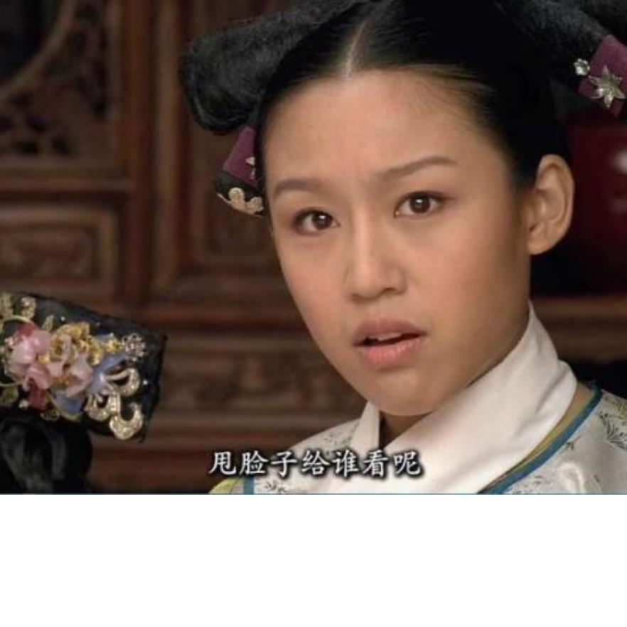 斥白同学
