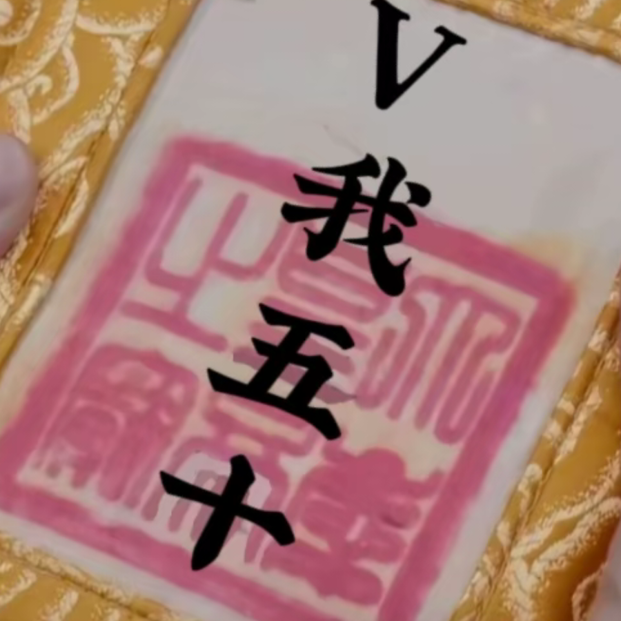 芭蕉不展丁香结