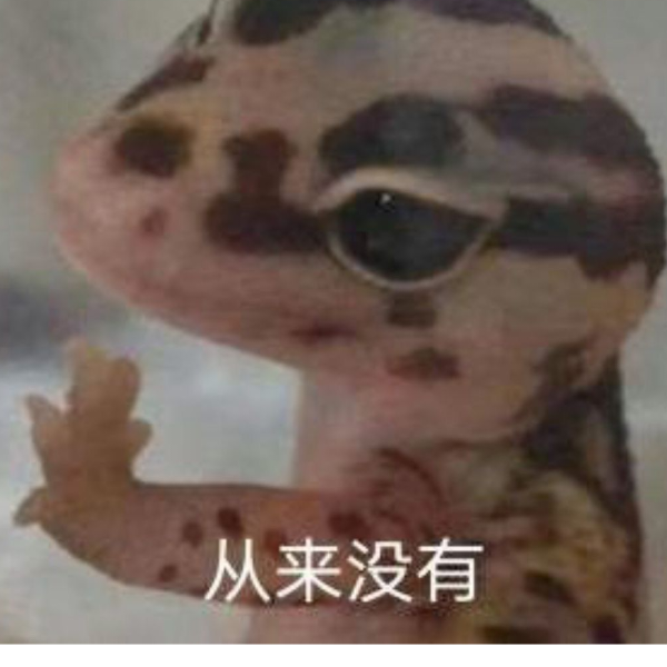 锄禾
