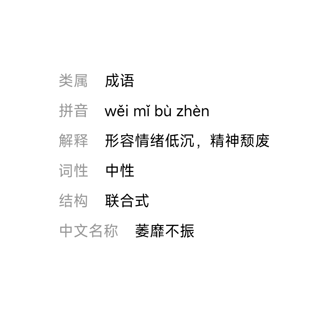 新帝