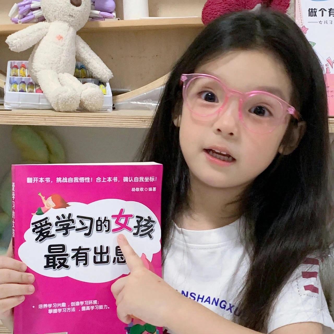 張