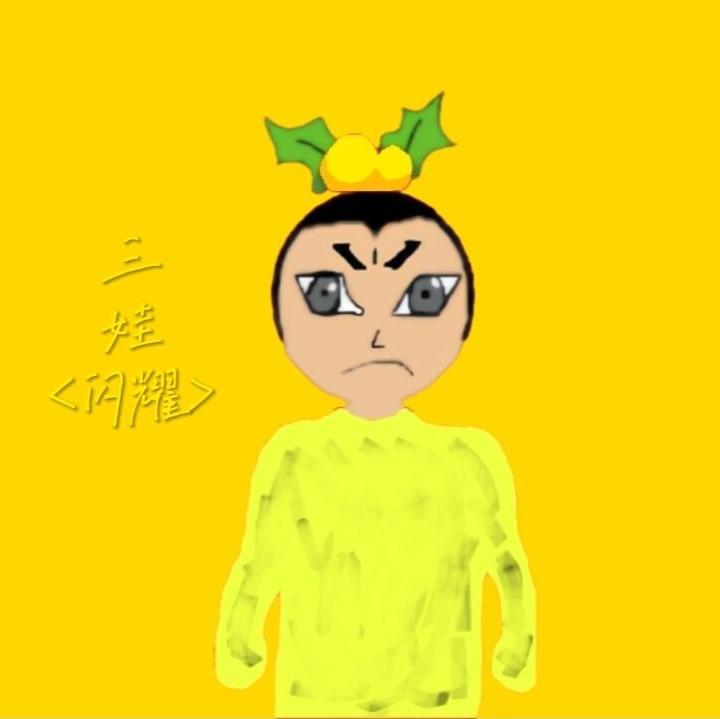 张彭