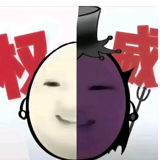是龙不是隆