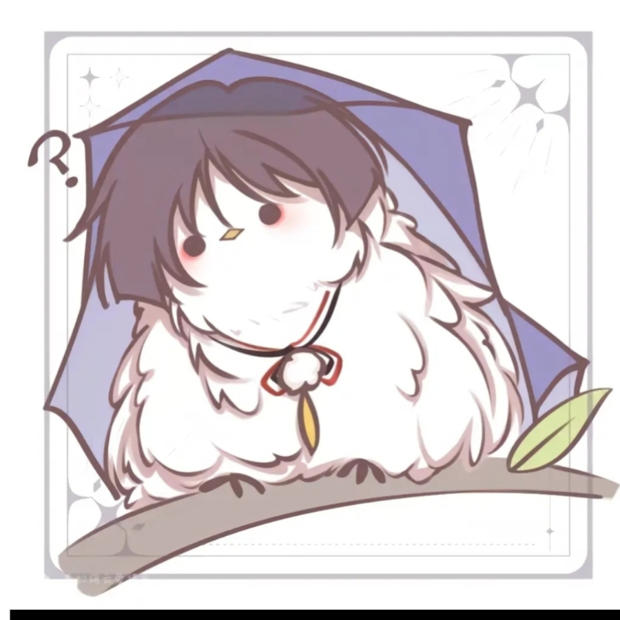 和尘