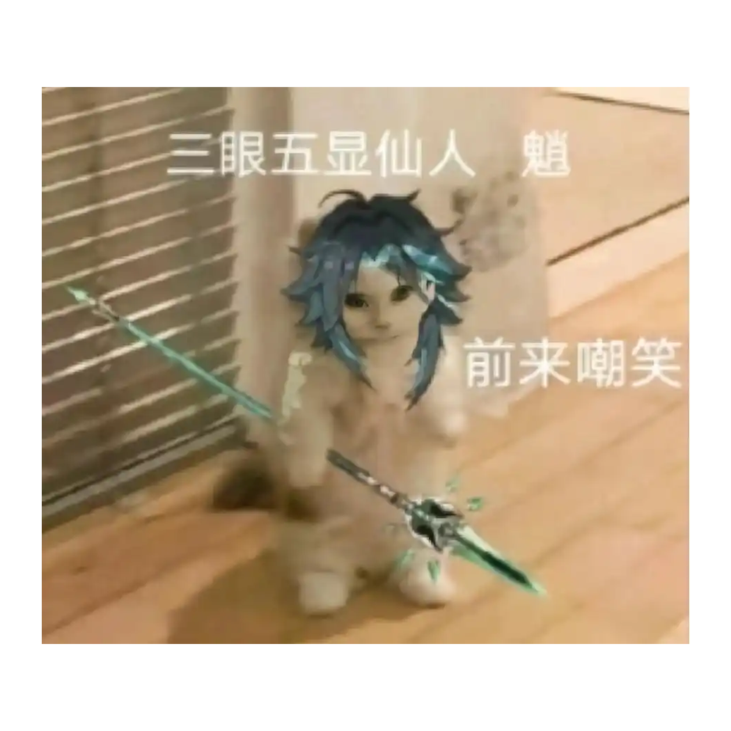 慕辰