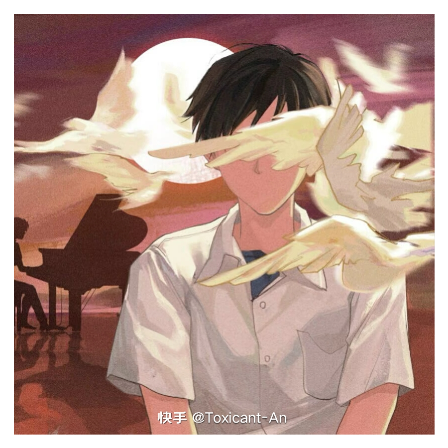 方休
