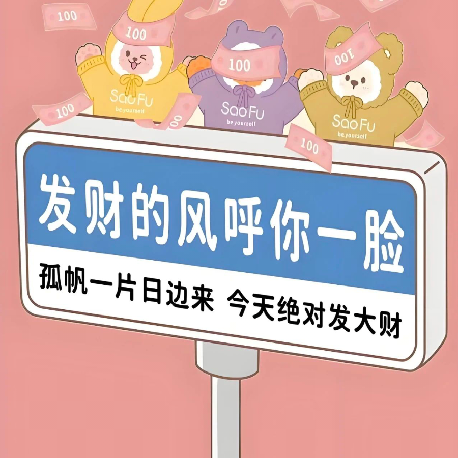 气象山区